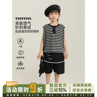 幼悠男童韩系潮酷套装夏季儿童黑白条纹背心假两件清凉屁帘短裤潮