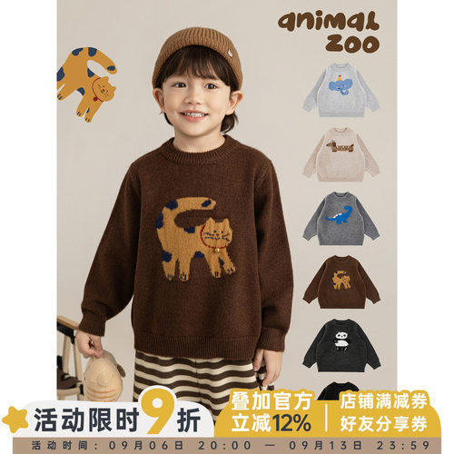 幼悠男童2025冬季新款长袖圆领卡通动物毛衣宽松厚实保暖针织衫潮