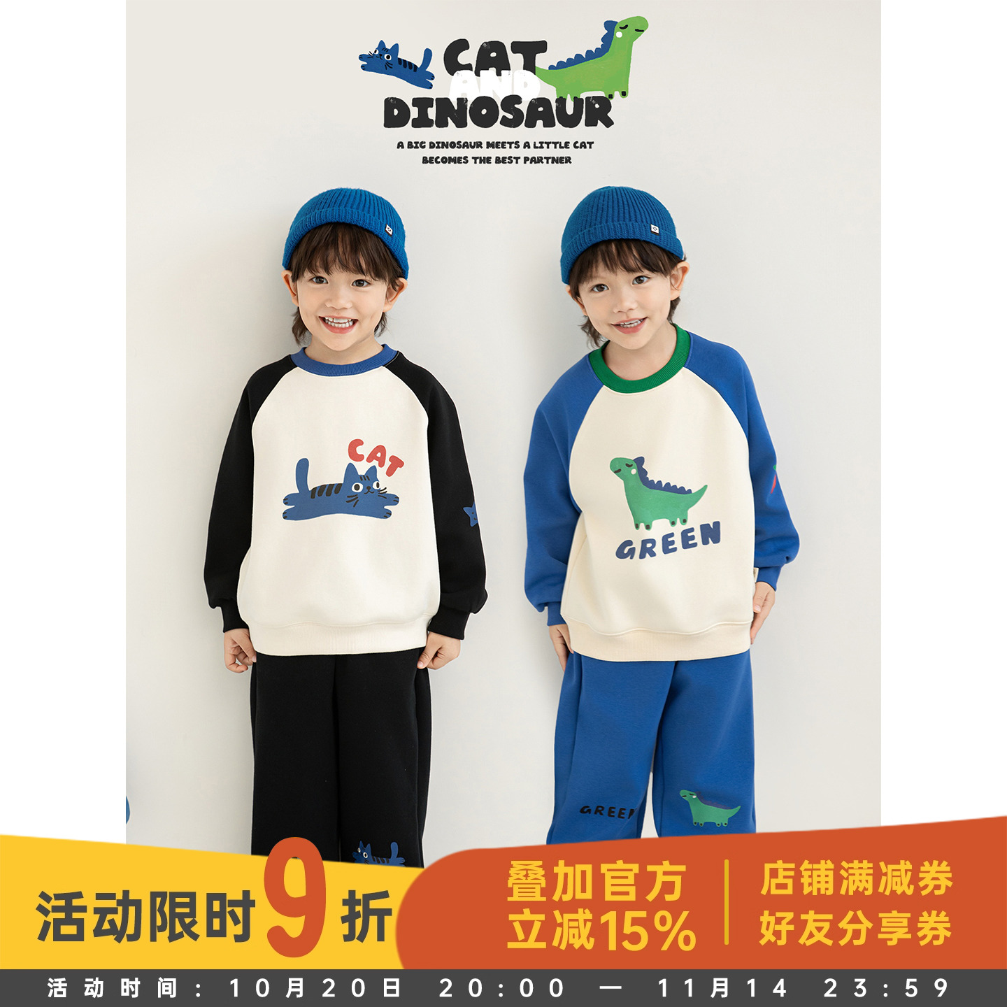 幼悠男童冬季加绒加厚套装儿童撞色圆领卡通印花卫衣宽松休闲卫裤