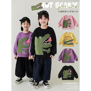 幼悠儿童立体鳄鱼贴布绣花加绒加厚休闲卫衣冬季新款男童宽松上衣