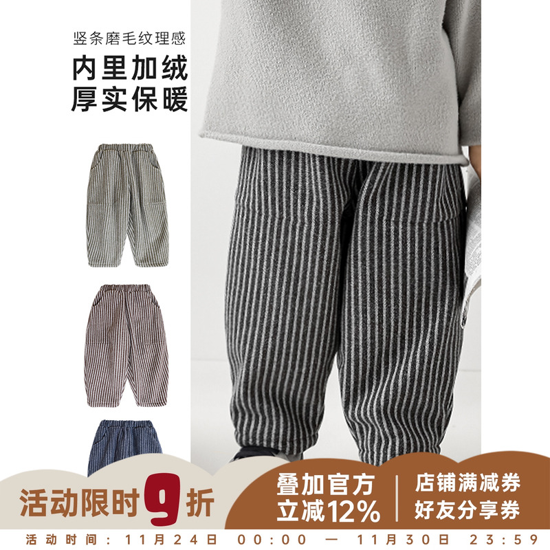 幼悠儿童加绒锥形休闲裤