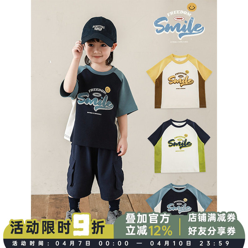 幼悠 男童2026新款短袖圆领t恤夏季爆款美式字母印花撞色半袖上衣