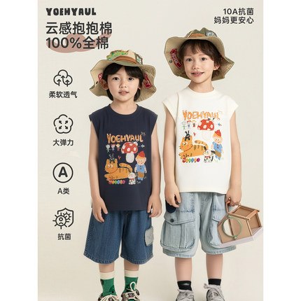 幼悠 男童森林茶话会清凉无袖背心夏季儿童10A抗菌卡通印花马甲潮