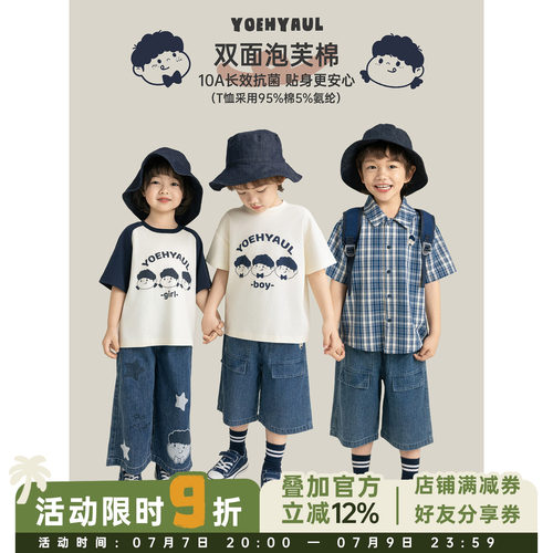 幼悠男童漫画小当家系列夏季简约宽松短袖韩系风衬衫牛仔裤多件套