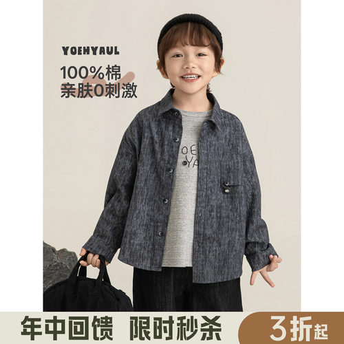 幼悠男童小熊公仔翻领衬衫春季童趣可爱亲肤透气时尚百搭休闲上衣
