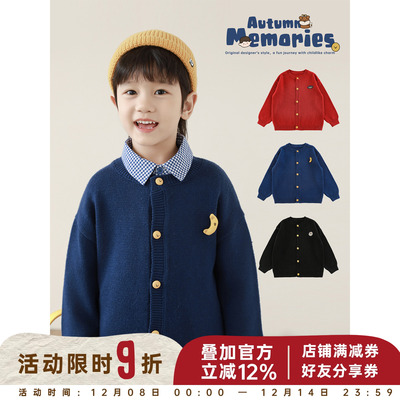 幼悠男童2025秋季新款长袖圆领羊毛混纺毛衣宽松亲肤保暖儿童开衫