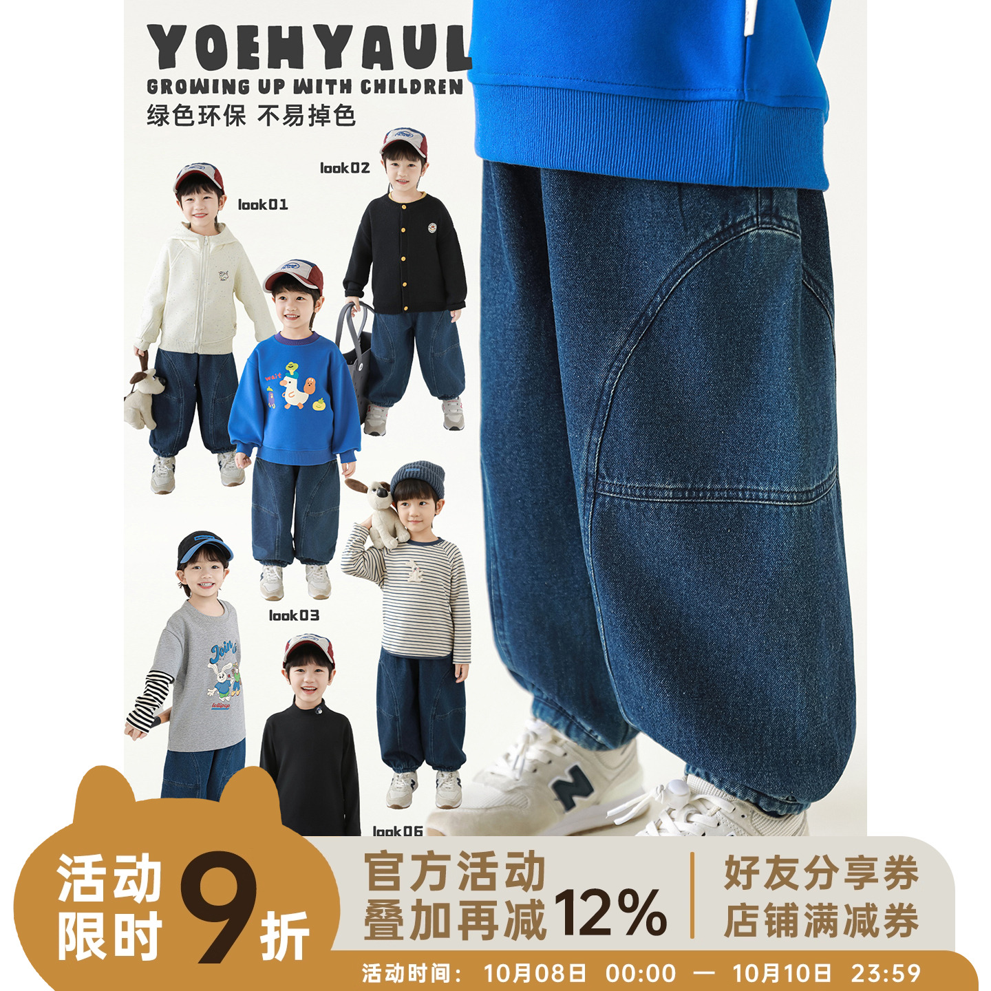 幼悠男童2025秋季新款不易褪色复古蓝色牛仔裤休闲百搭儿童束脚裤