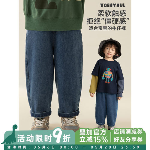 幼悠男童纯色牛仔裤春季砂洗固色处理抗造耐穿时尚百搭休闲裤子潮
