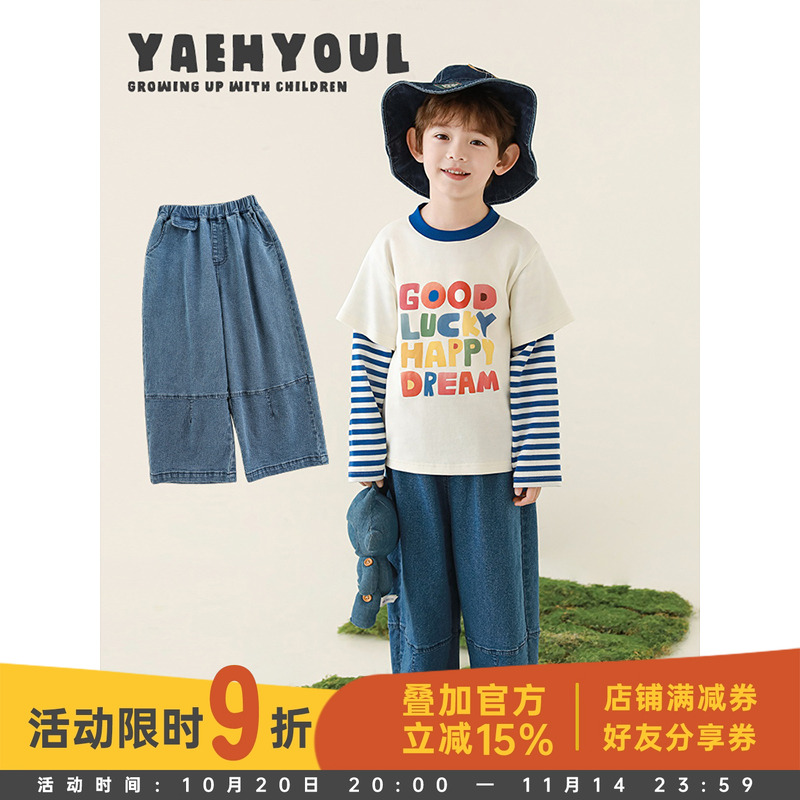 幼悠男童2025新款宽松直筒蓝色牛仔裤春季时尚复古拼接儿童裤子潮