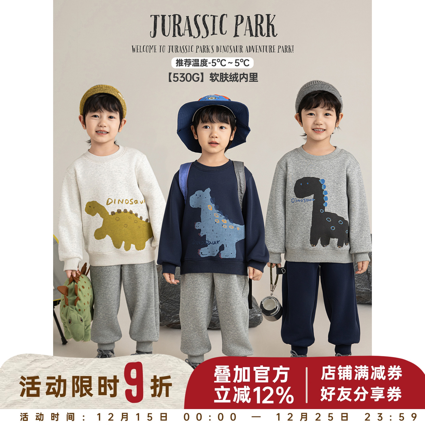 幼悠男童加绒加厚冬季套装童趣可爱小恐龙刺绣卫衣宽松休闲卫裤潮