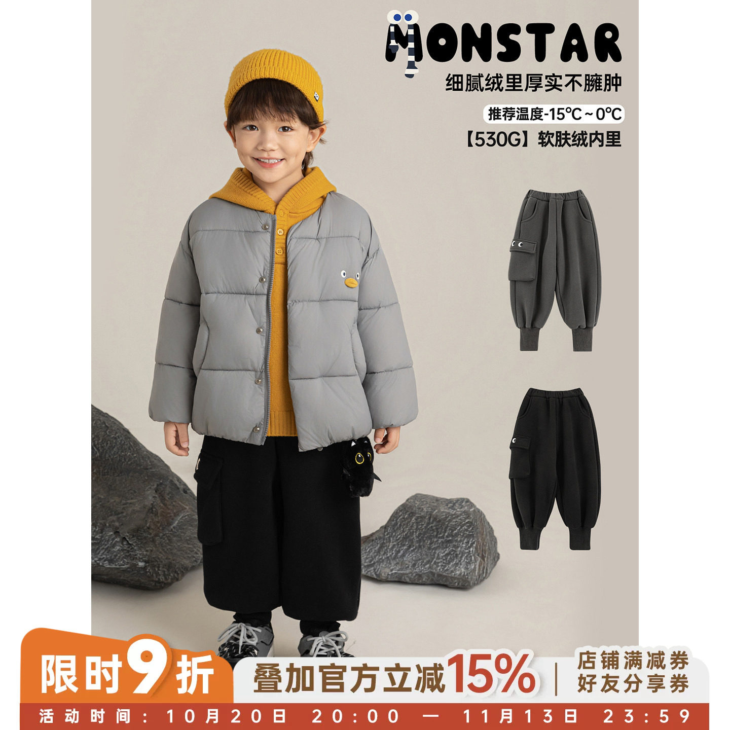 幼悠男童加绒加厚大眼刺绣运动裤2026冬季休闲百搭罗纹束脚裤子潮