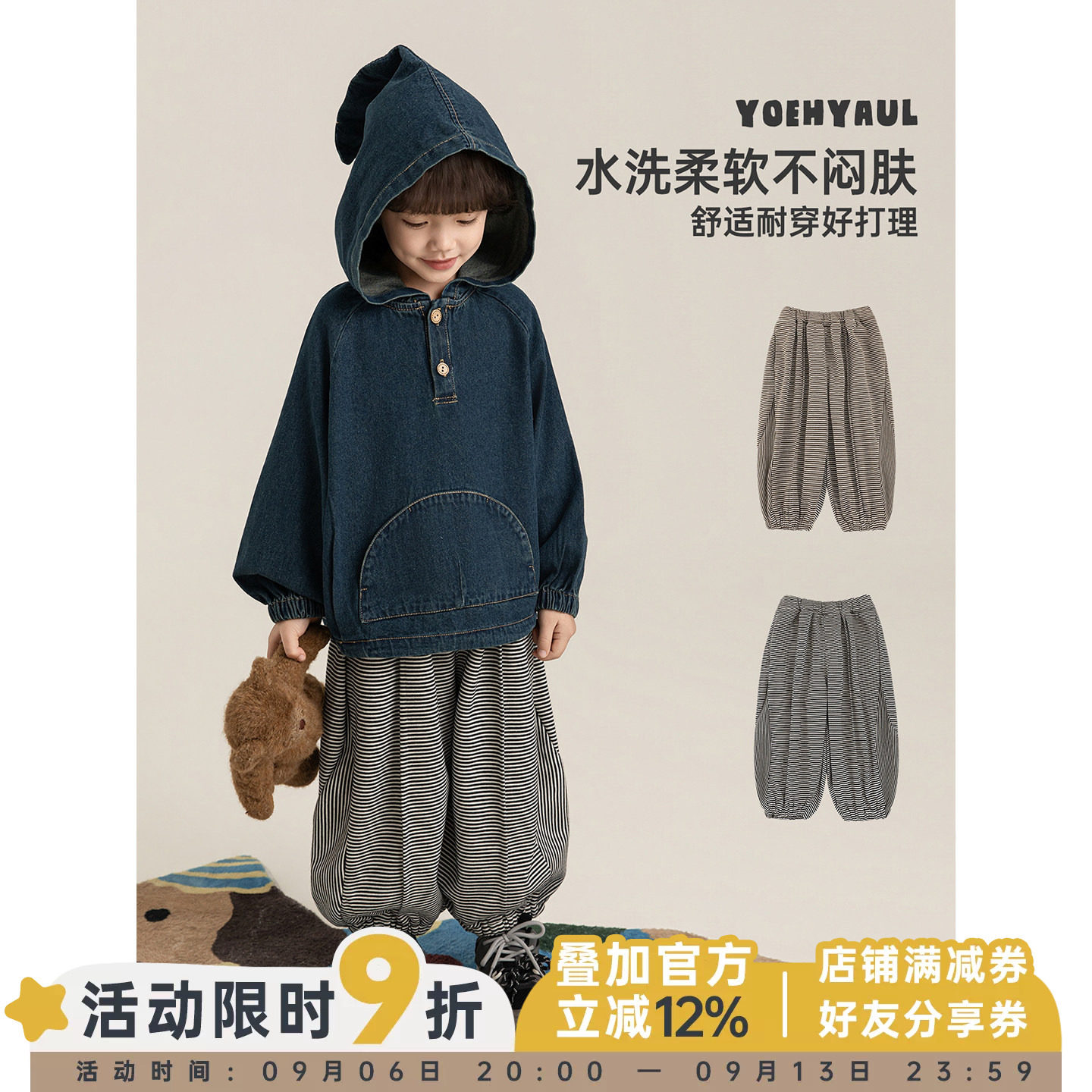 幼悠男童时髦条纹灯笼裤春季本布包边软弹利落防蚊虫宽松休闲裤子图片