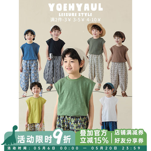 幼悠男童2026新款圆领无袖打底背心夏季舒适宽松休闲百搭儿童马甲