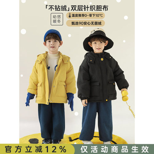 幼悠男童2025新款连帽笑脸工装羽绒服冬季时尚轻暖防风儿童外套潮