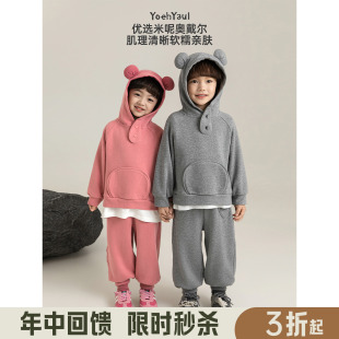 幼悠男童2026春季套装儿童软糯亲肤立体耳朵连帽卫衣罗纹收束卫裤
