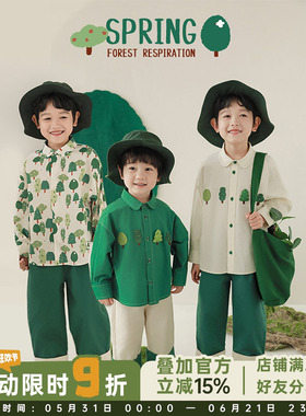 幼悠男童轻简翻领衬衫宽松长袖圆领打底衫早春绿色森林系列套装潮