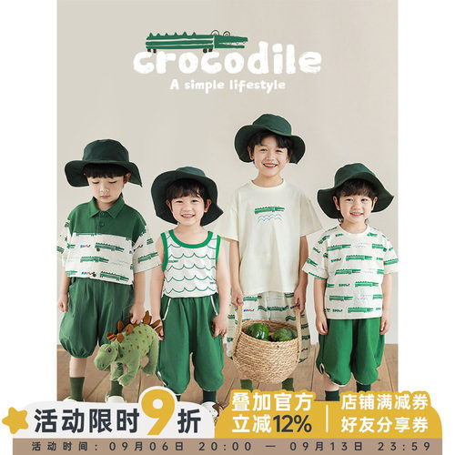 幼悠男童2026新款短袖t恤撞色衬衫宽松短裤无袖背心鳄鱼系列套装