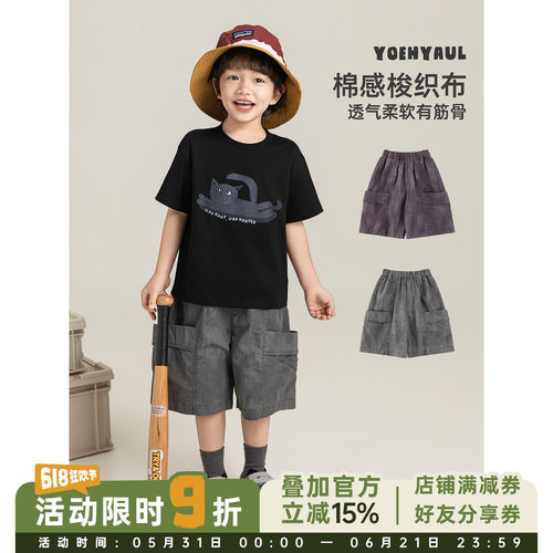 幼悠男童户外工装裤2026夏季透气舒肤立体翻盖口袋宽松清凉短裤潮