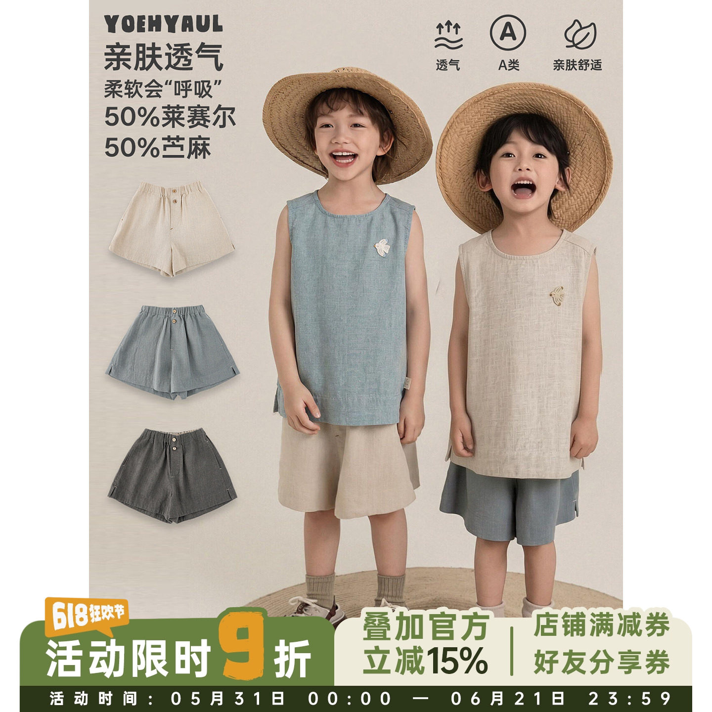 幼悠男童日系短裤夏季儿童清凉爽滑轻盈显瘦慵懒风宽松休闲裤子潮