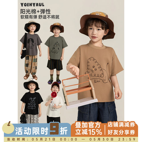 幼悠 男童手绘风印花T恤夏季萌趣可爱罗纹圆领柔软透气不闷汗短袖