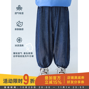 免洗工艺宽松休闲儿童软弹牛仔裤 轻薄透气防蚊裤 新款 幼悠男童夏季