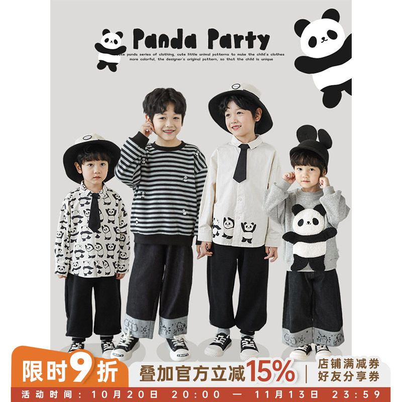 幼悠男童春秋新款长袖条纹卫衣小翻领衬衫加绒长裤熊猫系列套装潮