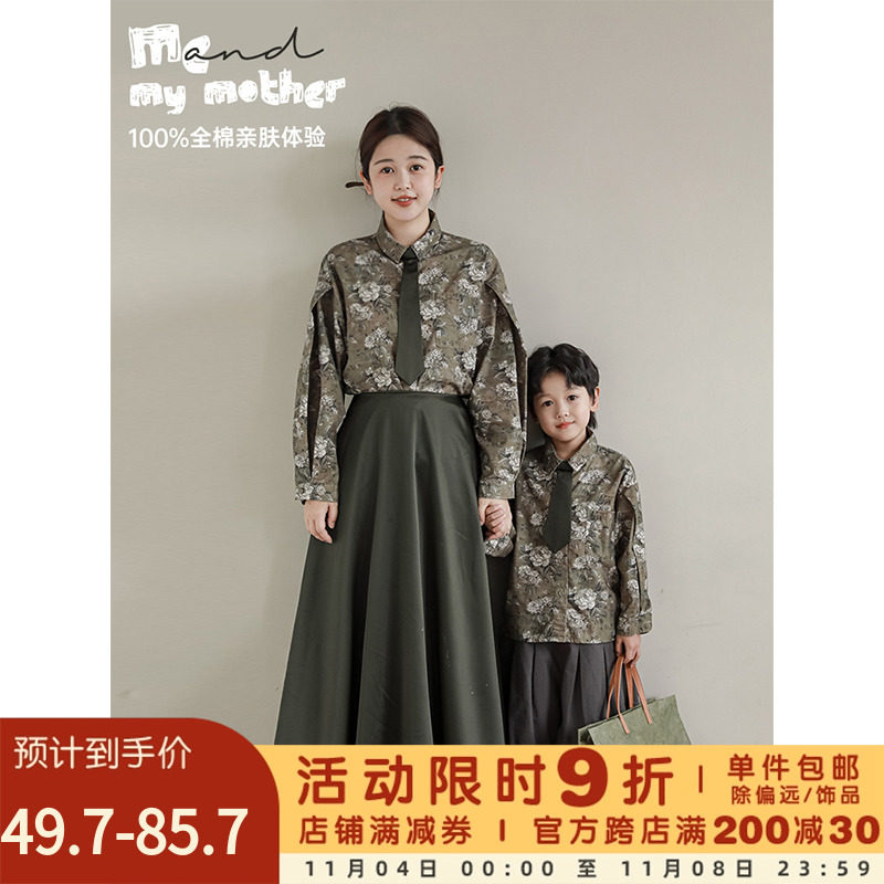 幼悠男童山茶数码印花复古学院风可拆领带衬衫亲子装儿童帅气衬衣属于什么档次？