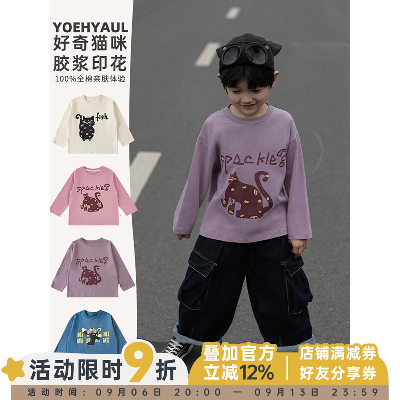 幼悠 猫咪印花男童圆领套头宽松休闲T恤2026春秋儿童帅气长袖上衣