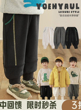 幼悠男童2025新款撞色分割防风束脚运动裤冬季加绒加厚保暖裤子潮