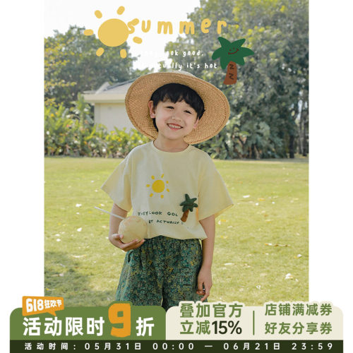 椰林盛夏玩偶印花南亚T恤/