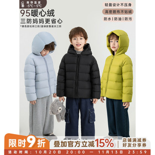 幼悠男童连帽羽绒服冬季95白鸭绒三防保暖防钻绒轻薄中长款外套潮