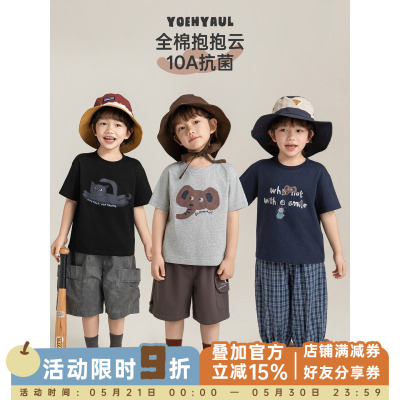 幼悠男童10A抗菌卡通印花T恤夏季萌趣可爱爽滑亲肤休闲清凉短袖潮