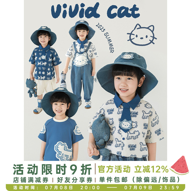 幼悠 男童夏季新款翻领衬衫短袖圆领T恤慵懒凉感短裤蓝白猫咪套装