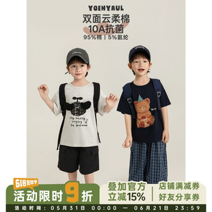 幼悠男童卡通T恤2026夏季童趣可爱双面云柔棉10A抗菌护盾休闲短袖