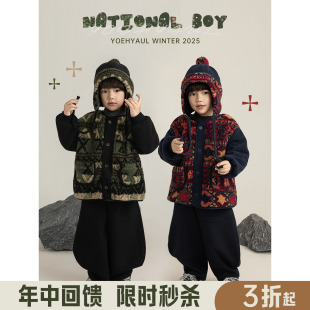 幼悠男童加绒加厚绚丽民族风细致包边毛绒外套冬季亲肤保暖上衣潮