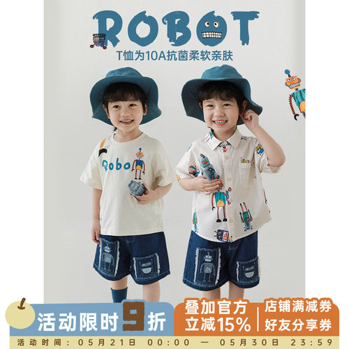 幼悠男童装潮帅气时髦夏季轻薄t恤翻领衬衫复古宽松儿童短裤套装