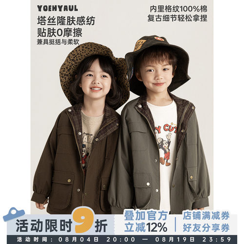 幼悠男童外套秋季复古巴恩风工装夹克防风抗皱挺括宽松百搭秋装潮