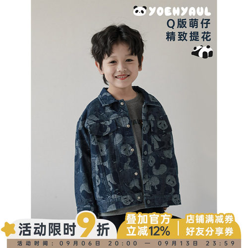 正面细斜纹纹路明显轻松保暖