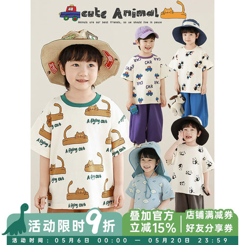 幼悠男童套装2026夏季新款卡通短袖儿童T恤宽松休闲透气防蚊裤潮