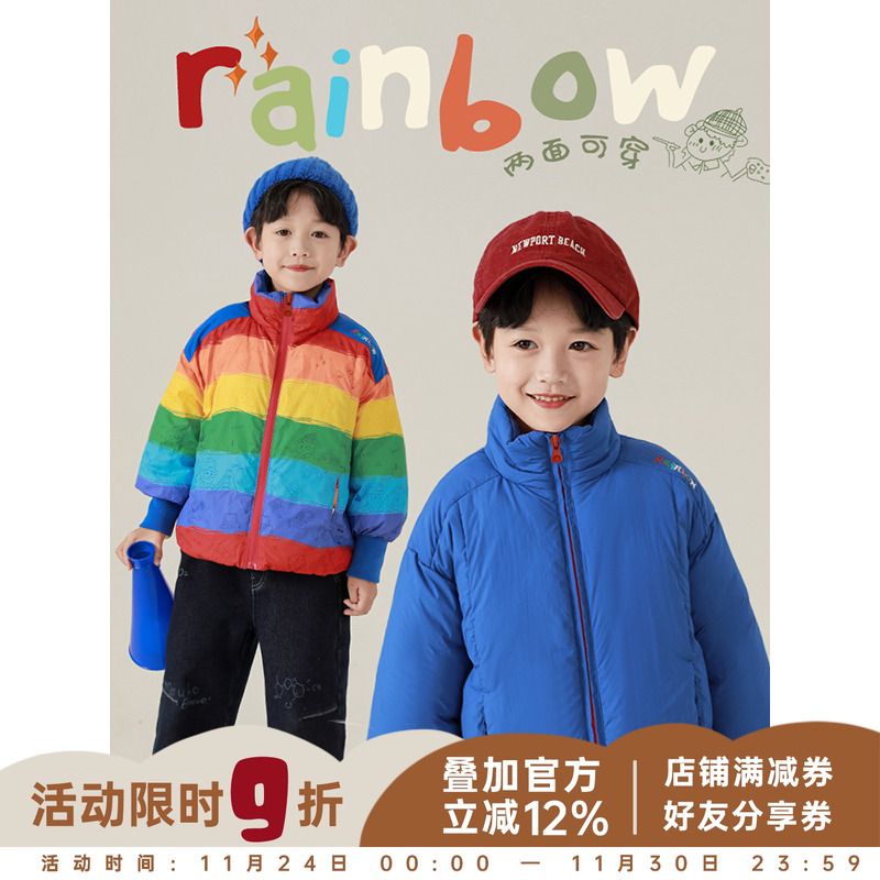 幼悠男童冬季加厚棉服