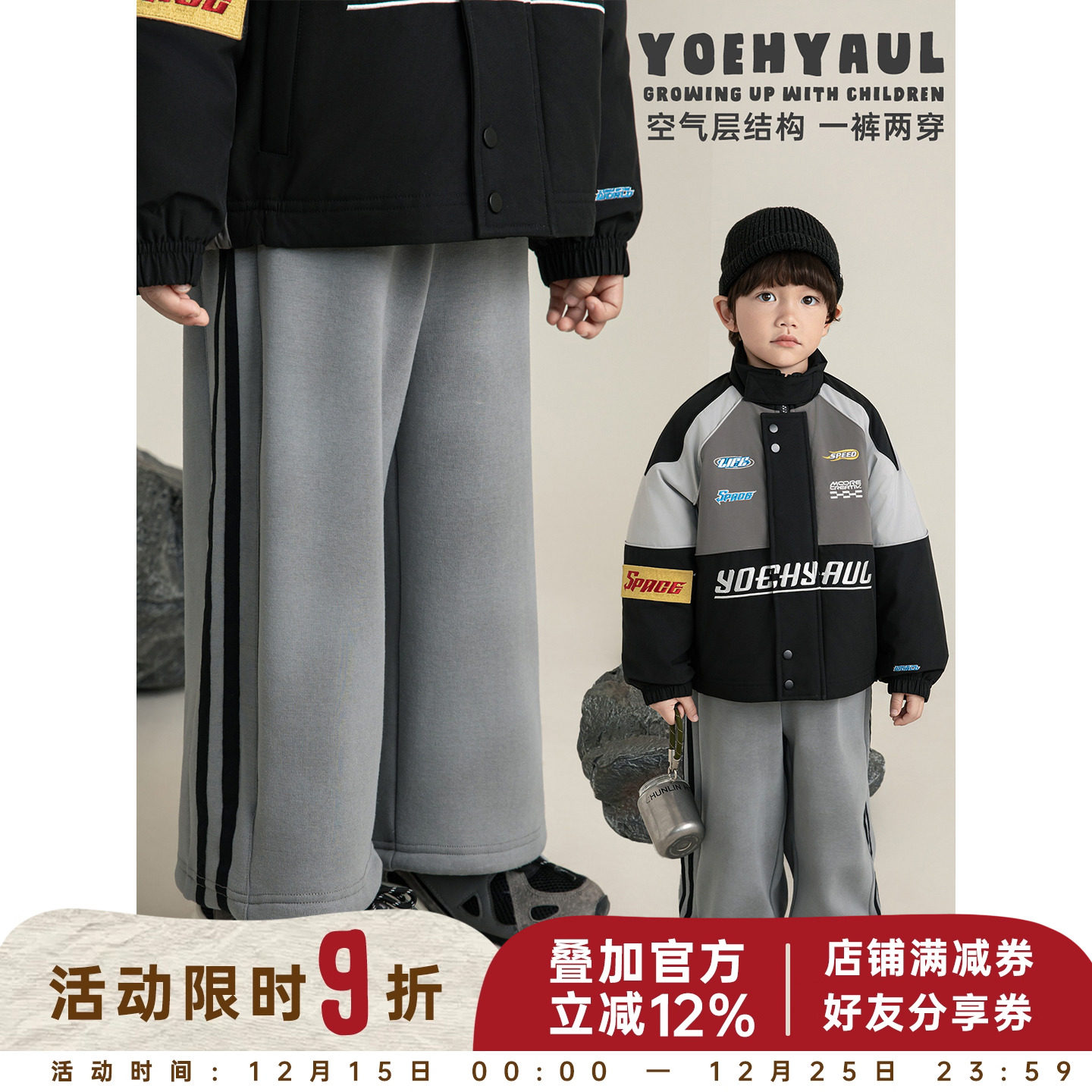 幼悠男童一裤两穿休闲裤2025冬季潮流复古时髦百搭保暖宽松裤子潮