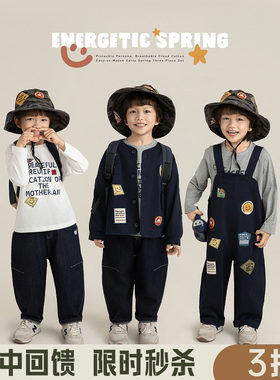 幼悠 男童2026春季套装儿童缤纷贴布绣标外套休闲宽松T恤多件套潮