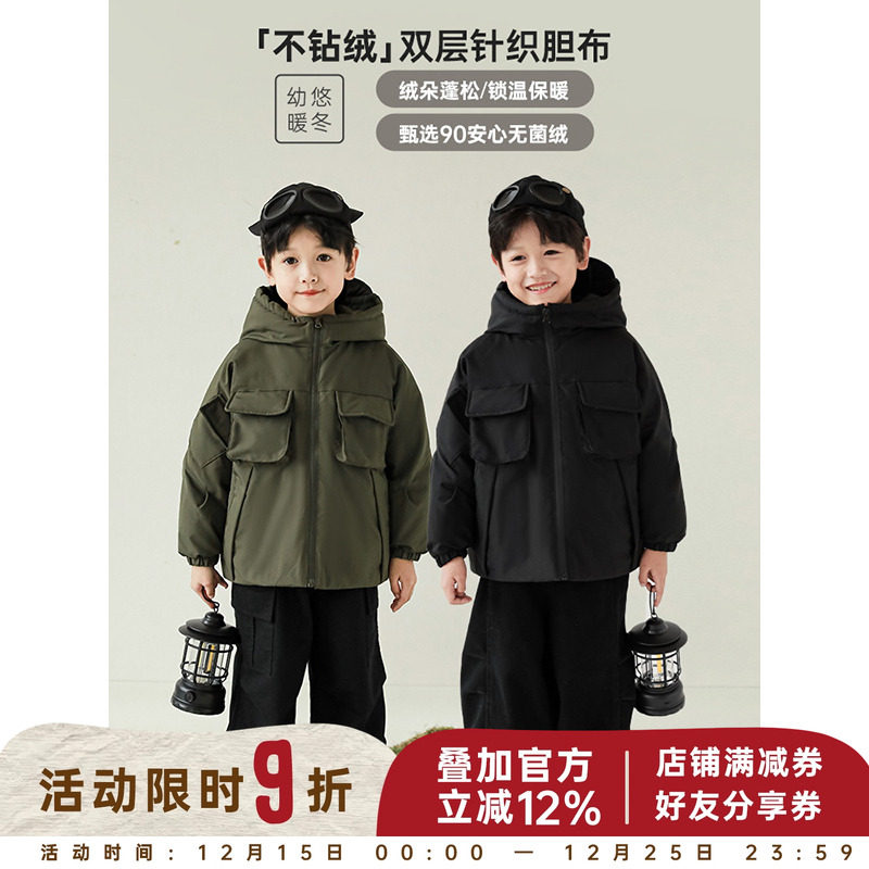 潮流男童儿童时尚羽绒服