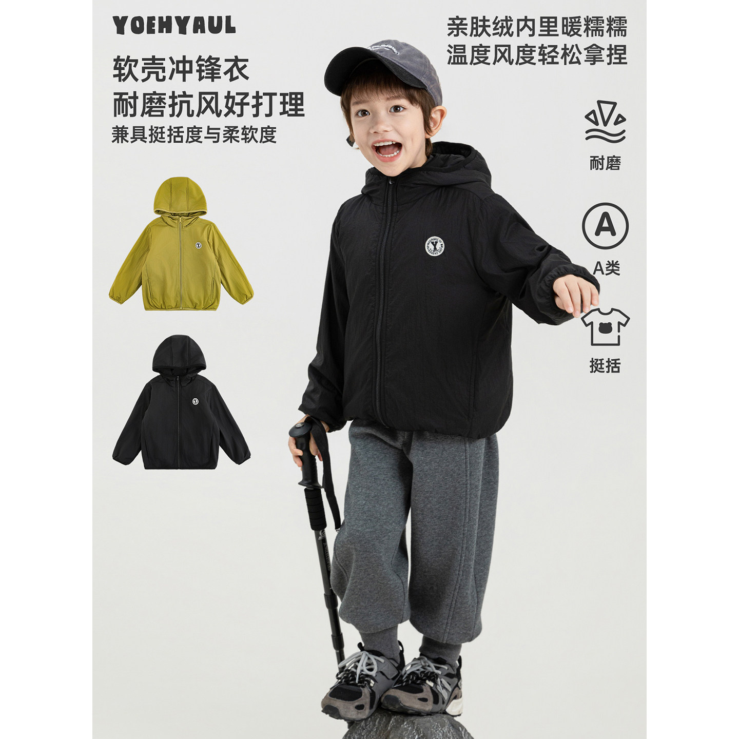 幼悠男童外套秋冬新款宽松连帽夹克加绒保暖防风软壳冲锋衣秋装潮图片