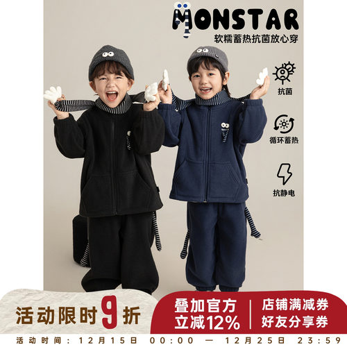 幼悠男童大眼睛毛绒家居套装2025冬季萌趣可爱防风保暖睡衣两件套