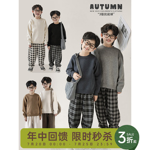 幼悠男童合肩宽松简约百搭圆领毛衣纯色2024秋季 潮 新款 儿童针织衫