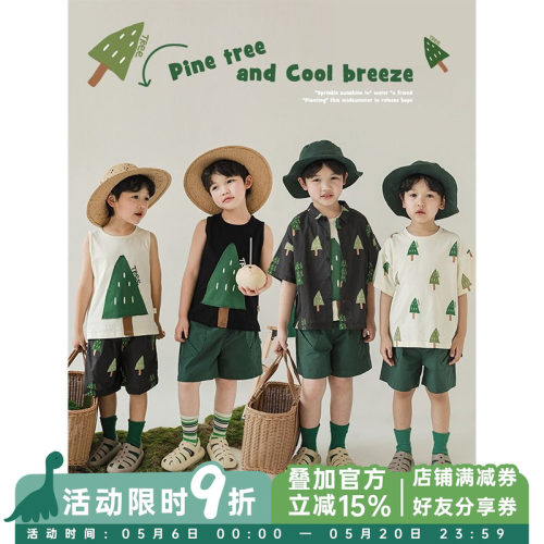 森林数码印花无袖背心