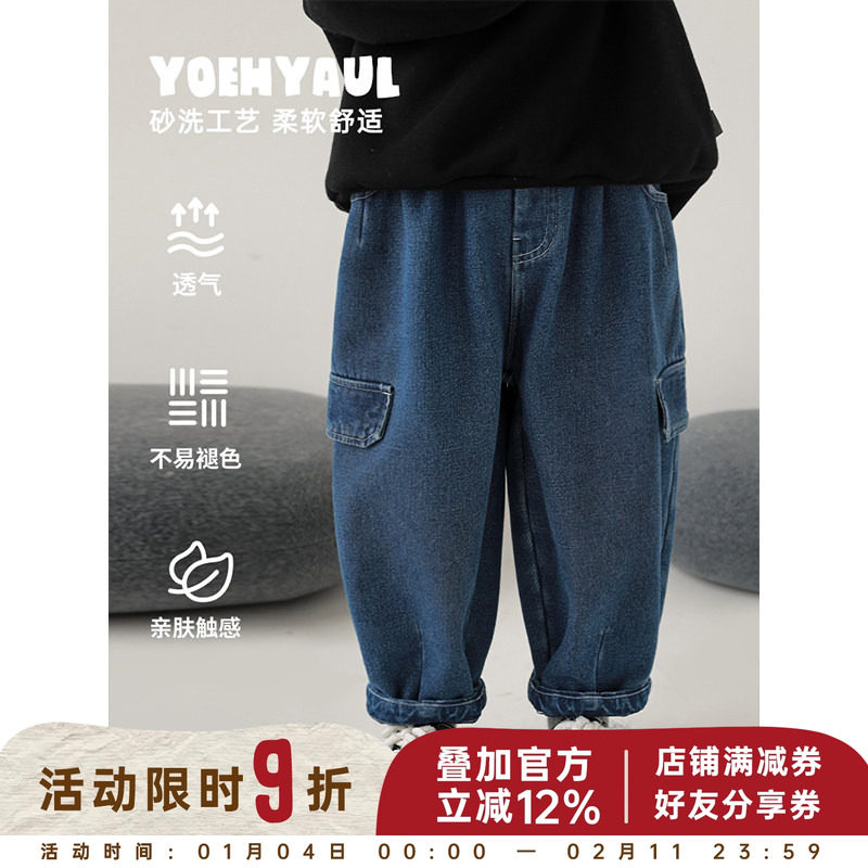 幼悠男童宽松廊型休闲帅气立体牛仔裤秋季新款儿童加绒保暖长裤潮,童装/婴儿装/亲子装,裤子,淘宝优惠券,粉丝福利购,淘宝优惠卷