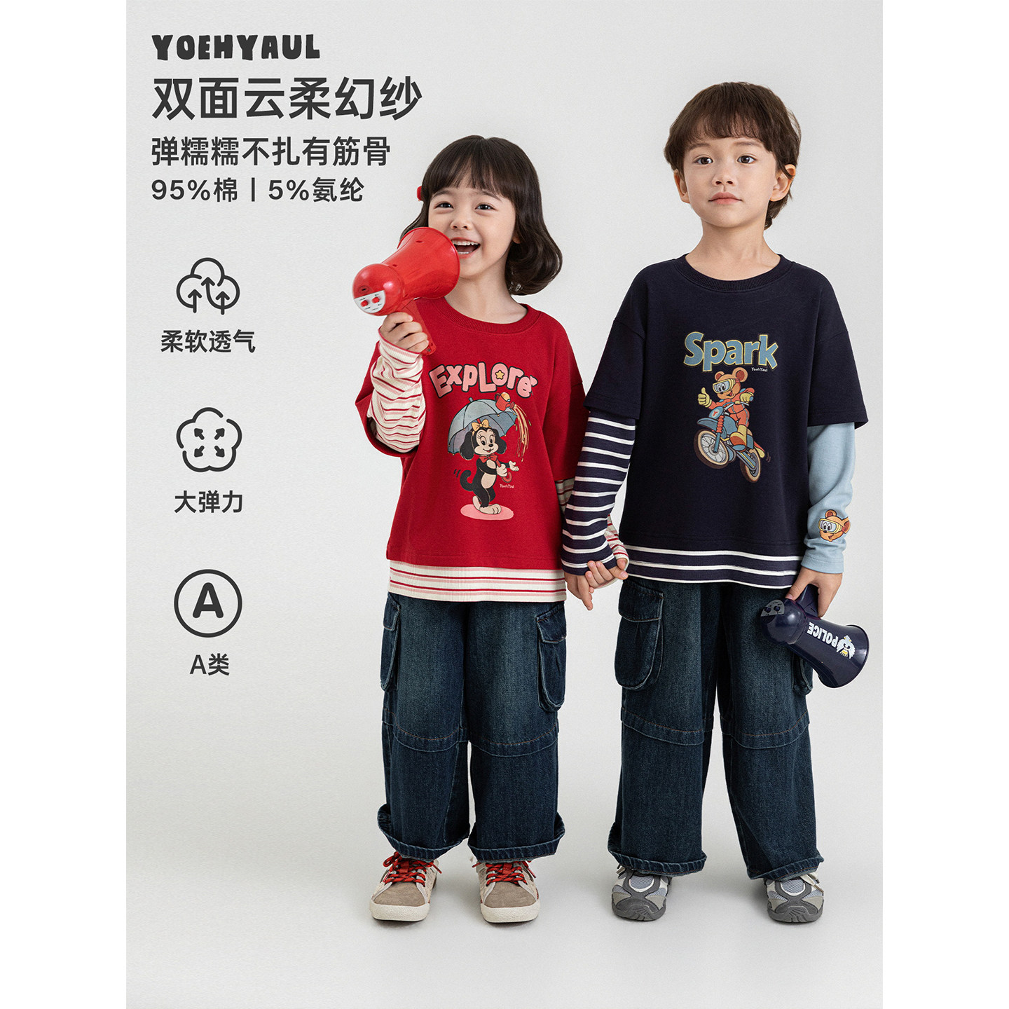 幼悠男童T恤秋季新款卡通印花假两件长袖柔软舒适时尚宽松上衣潮图片
