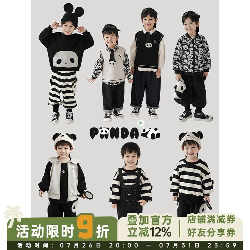 幼悠卡通熊猫字母绣花休闲翻领外套春秋新款儿童马甲背带裤套装潮